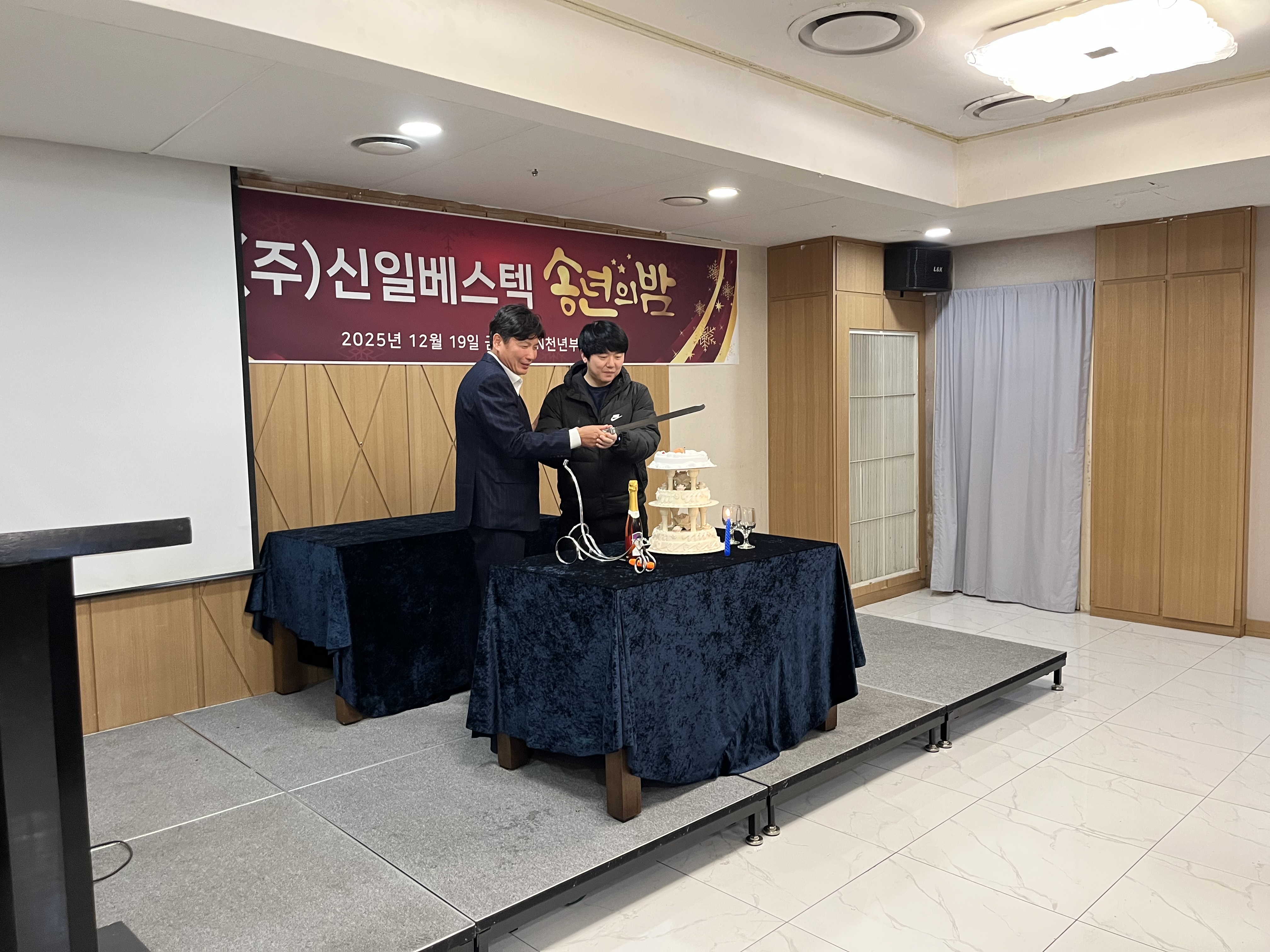 송년의 밤(2025년 12월) 이미지